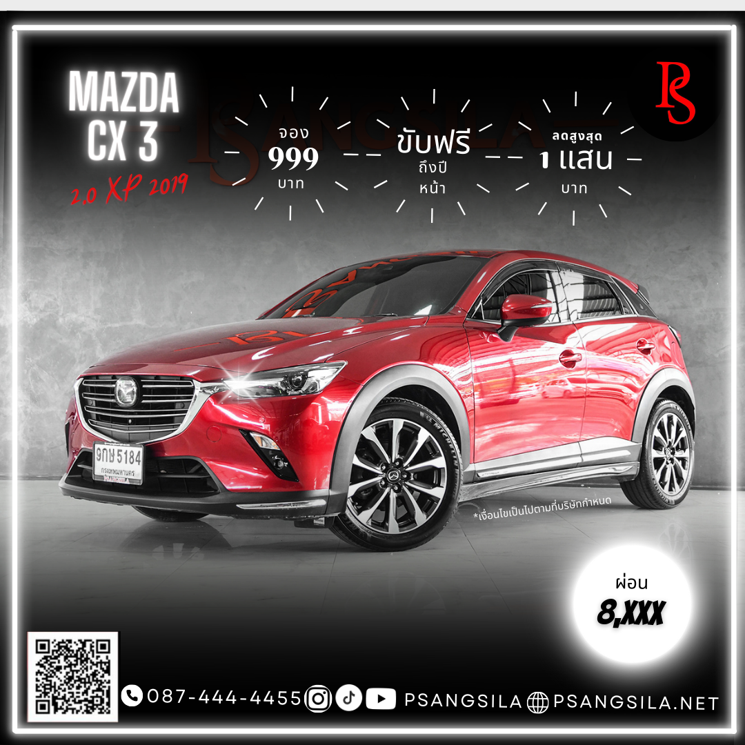 CX 3 2.0 SP 2019