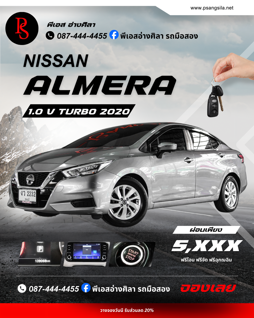 ALMERA 1.0 V TURBO 2020