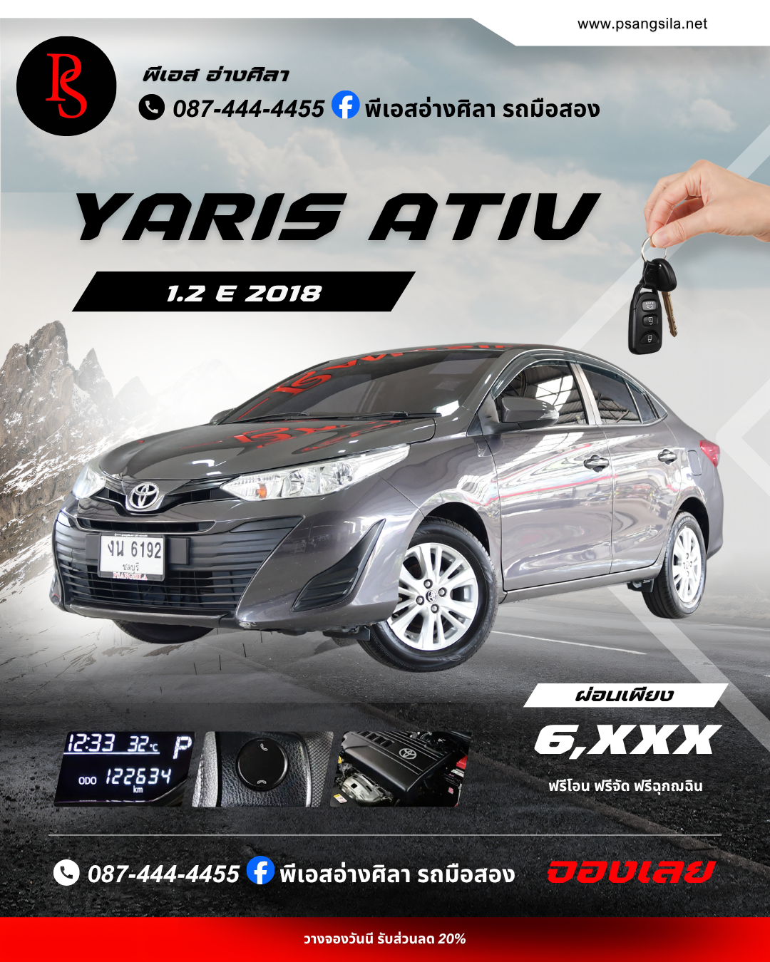 YARIS ATIV 1.2 E 2018