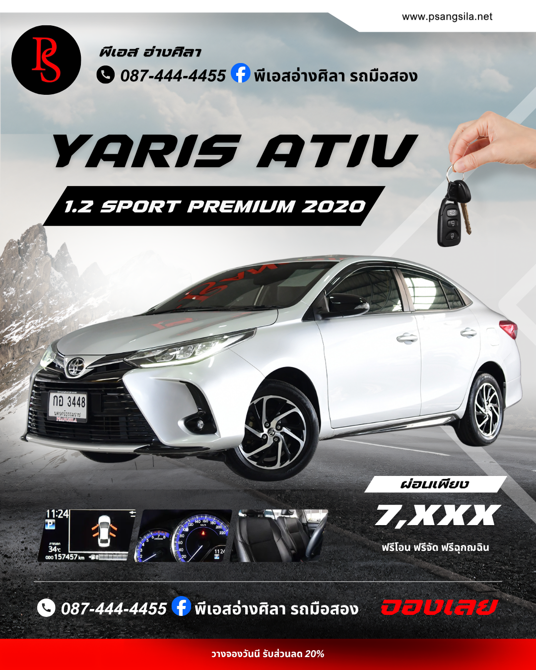 YARIS ATIV 1.2 SPORT PREMIUM 2020