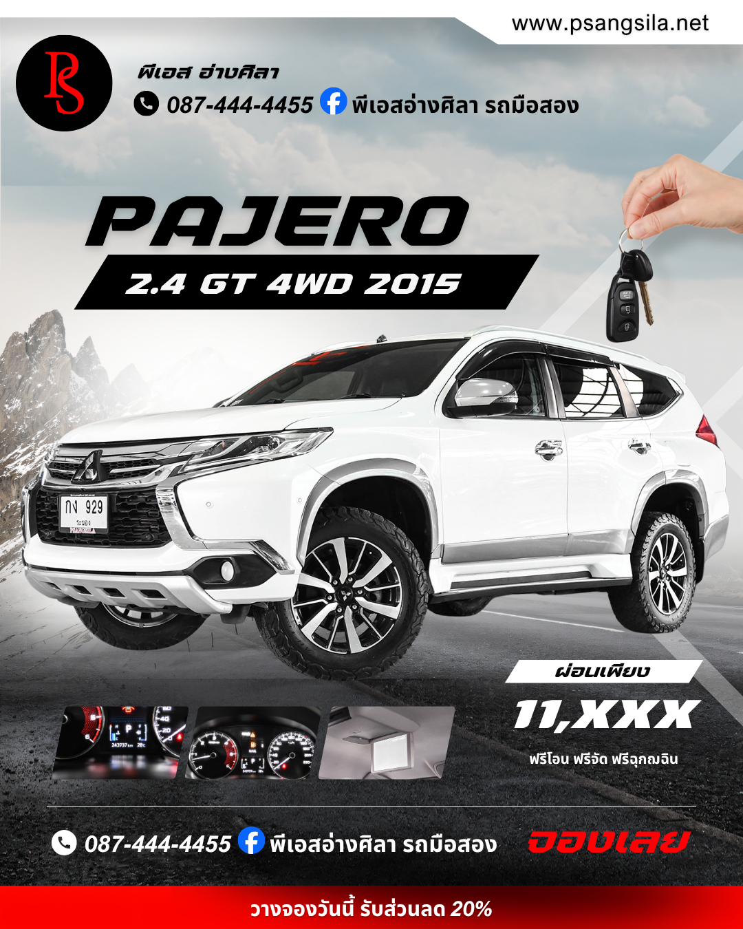 PAJERO 2.4 GT 4WD 2015