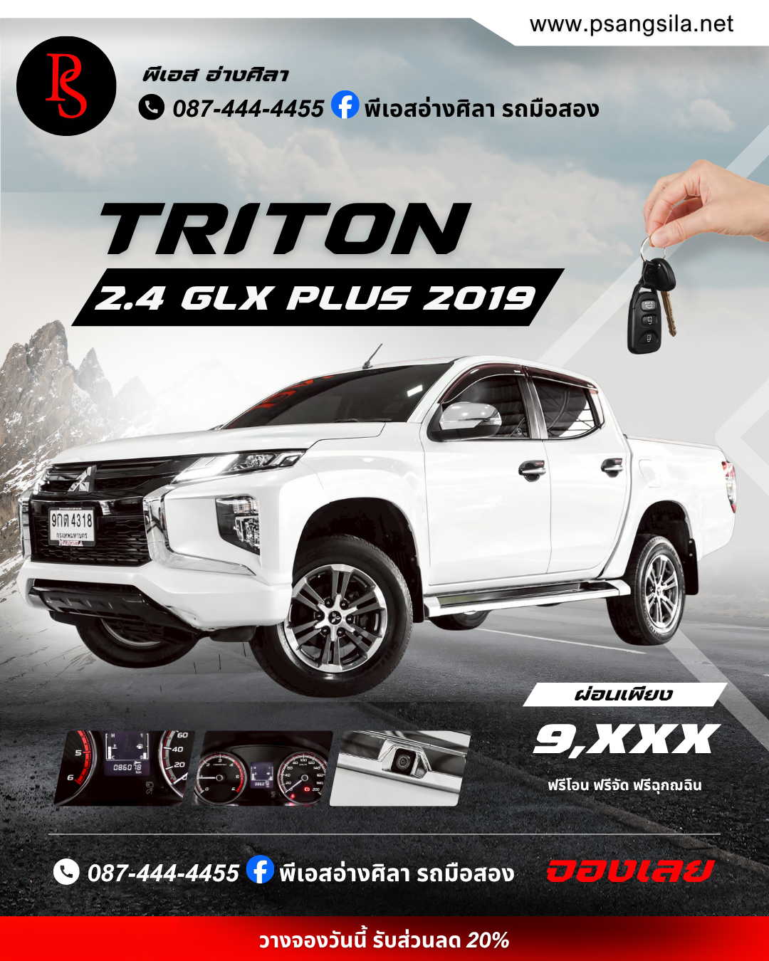TRITON 2.4 GLX PLUS 2019