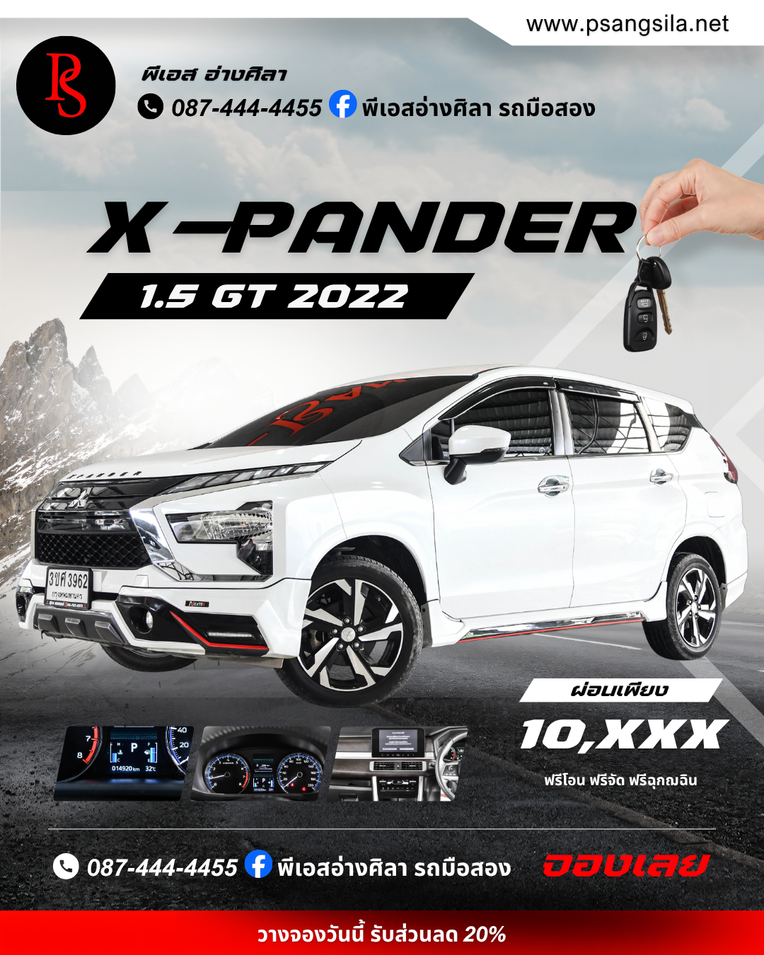 X-PANDER 1.5 GT 2022