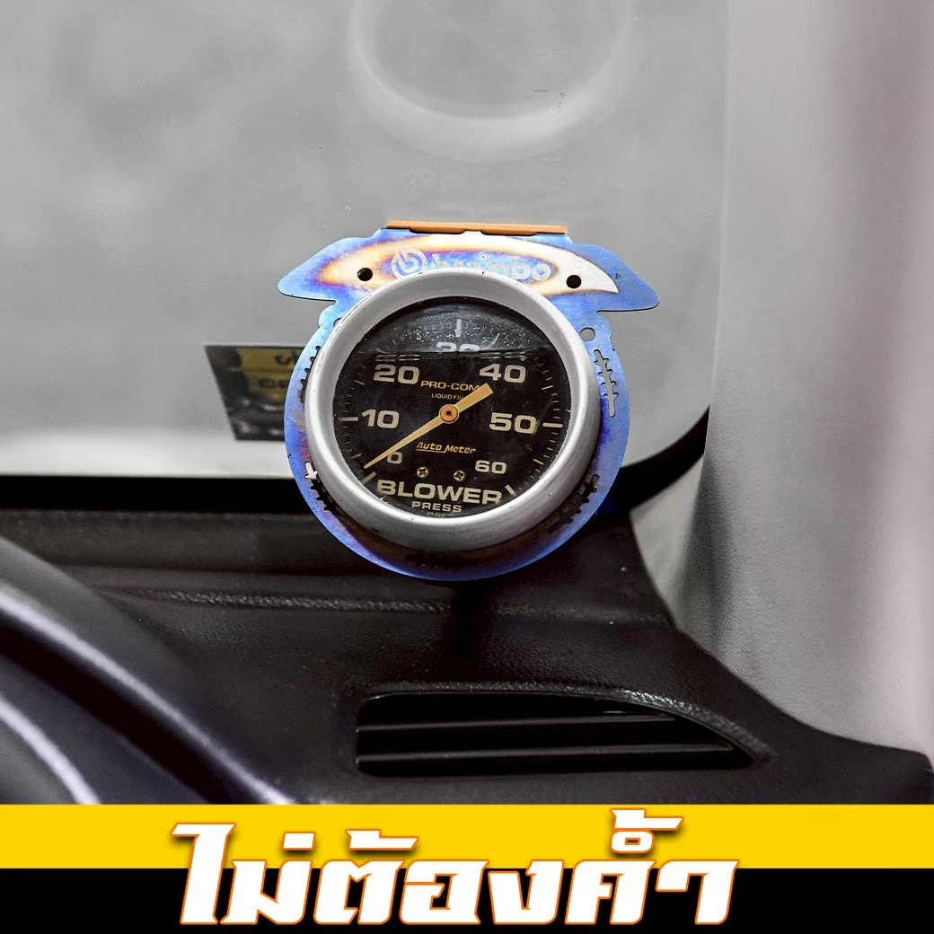 Line Album Triton Glx บม 7838 260503 2