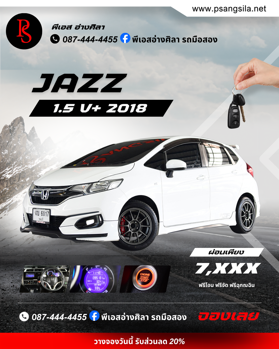 JAZZ 1.5 v+ 2018