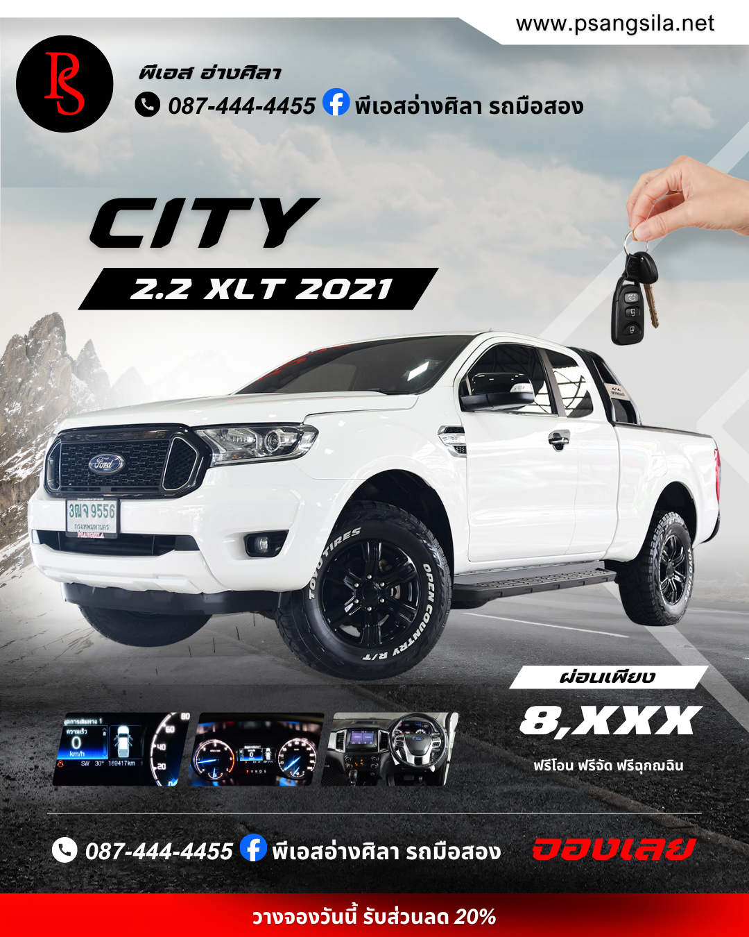 RANGER 2.2 XLT 2021