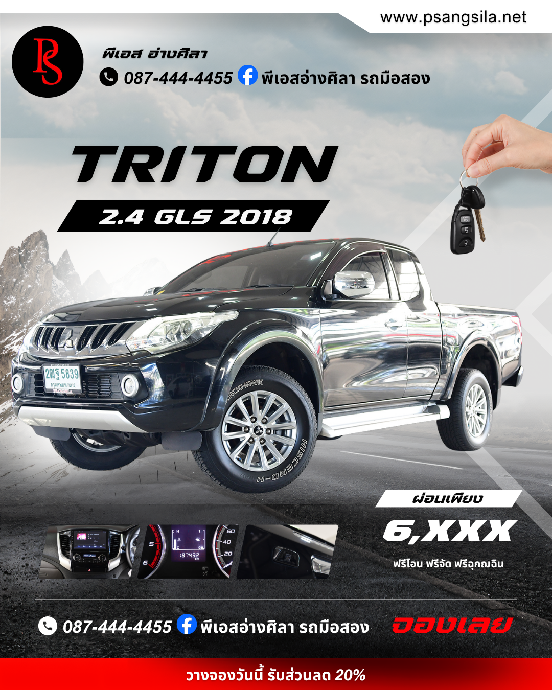 TRITON 2.4 GLS 2018