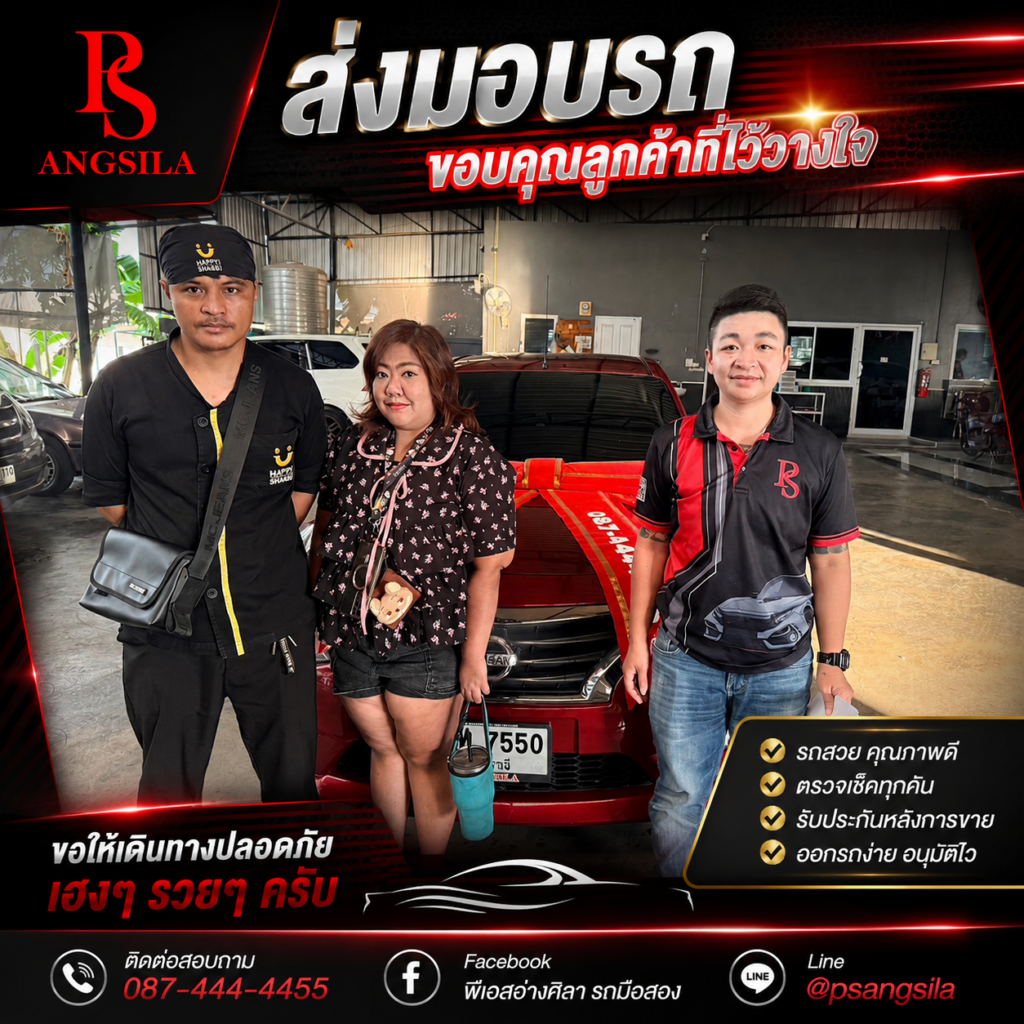 Chatgpt Image 1 มิ.ย. 2569 18 00 41