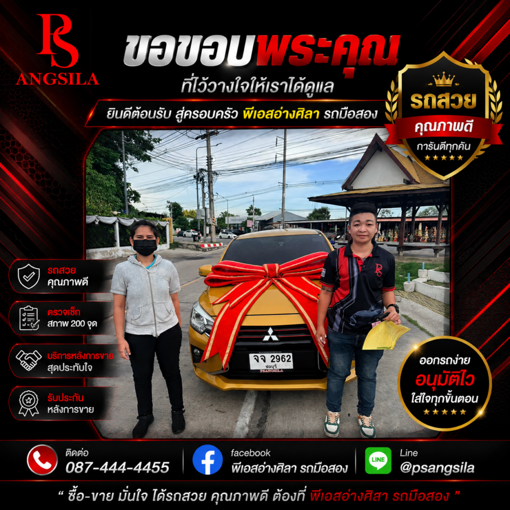 Chatgpt Image 29 พ.ค. 2569 16 22 26