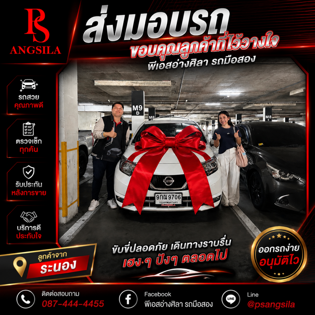 Chatgpt Image 30 มิ.ย. 2569 16 40 52