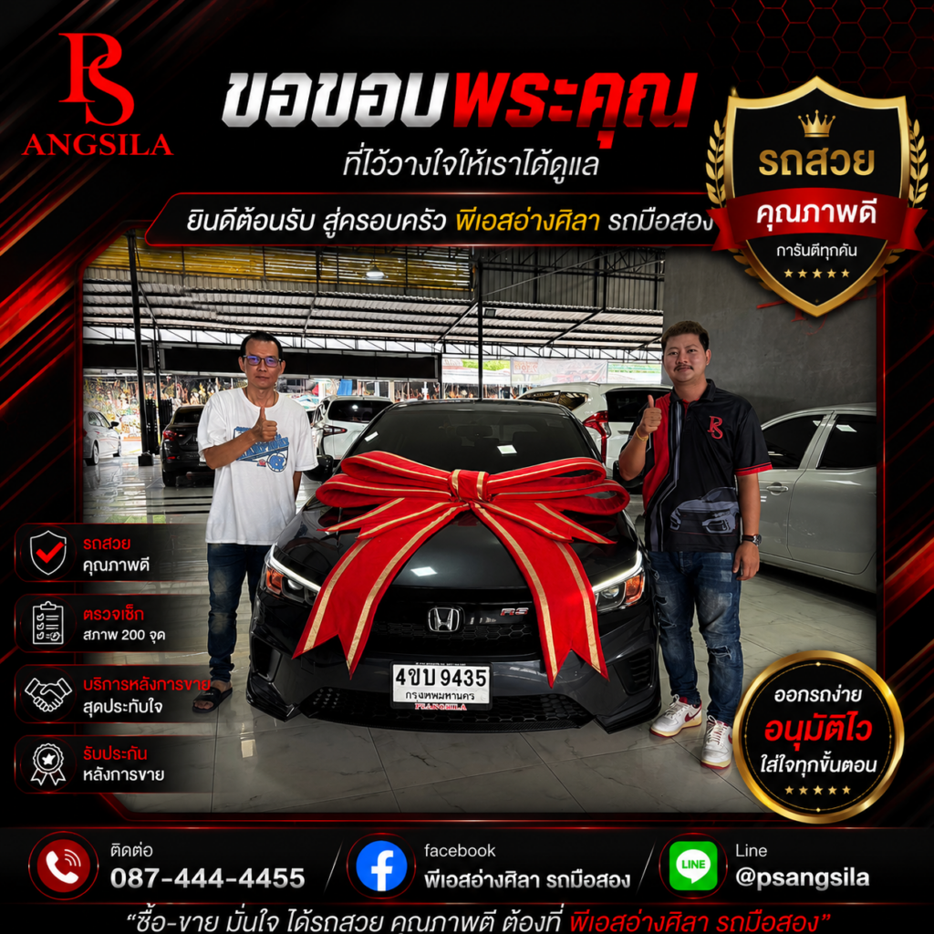 Chatgpt Image 31 พ.ค. 2569 11 28 59