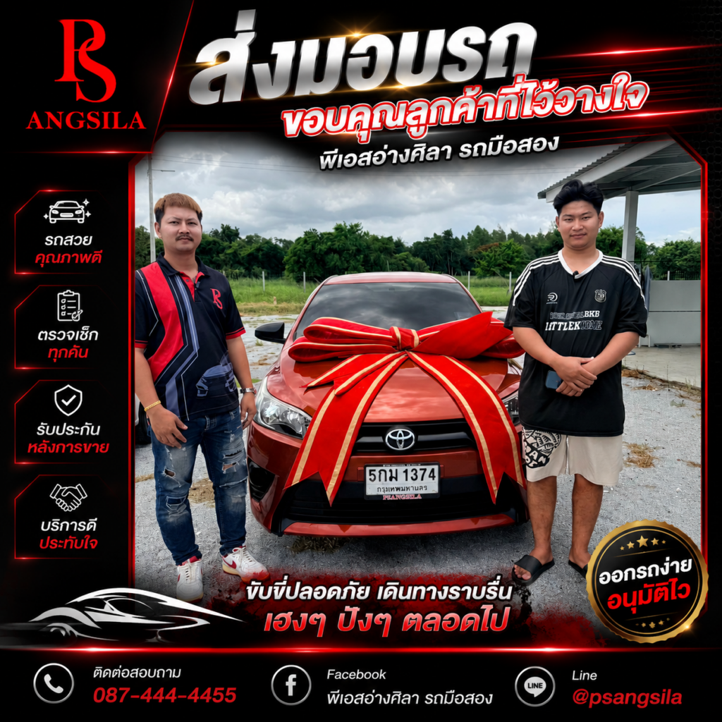 Chatgpt Image 9 มิ.ย. 2569 12 26 17
